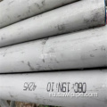 ASTM 2205 2507 Бесплатная труба из нержавеющей стали